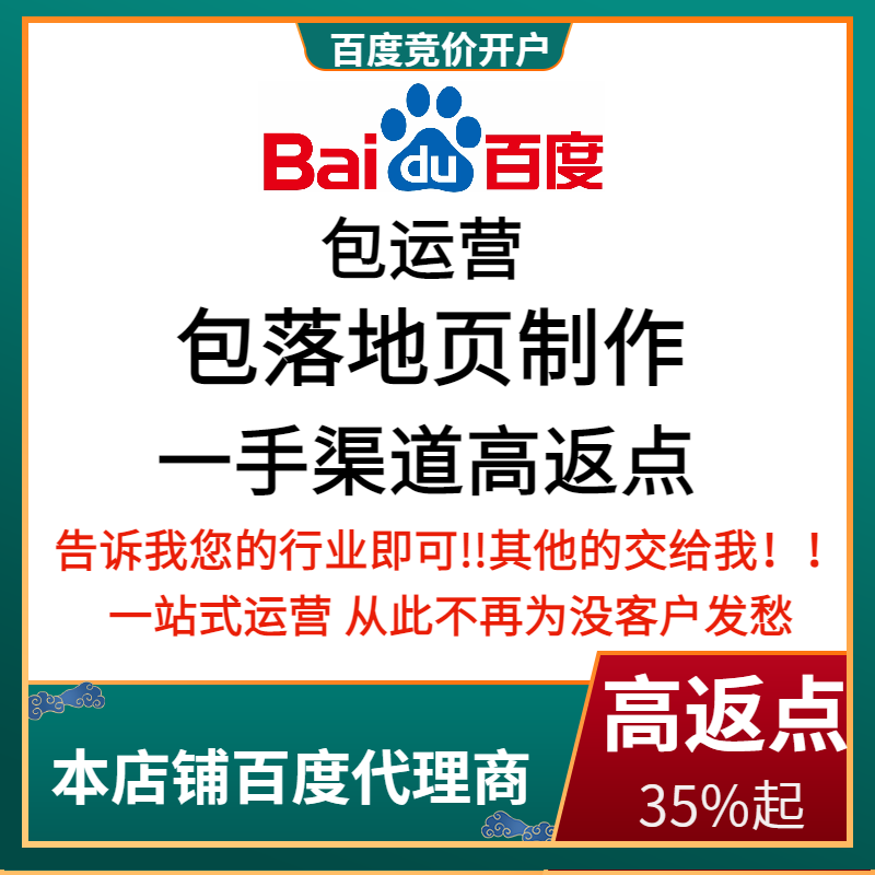 乐山流量卡腾讯广点通高返点白单户